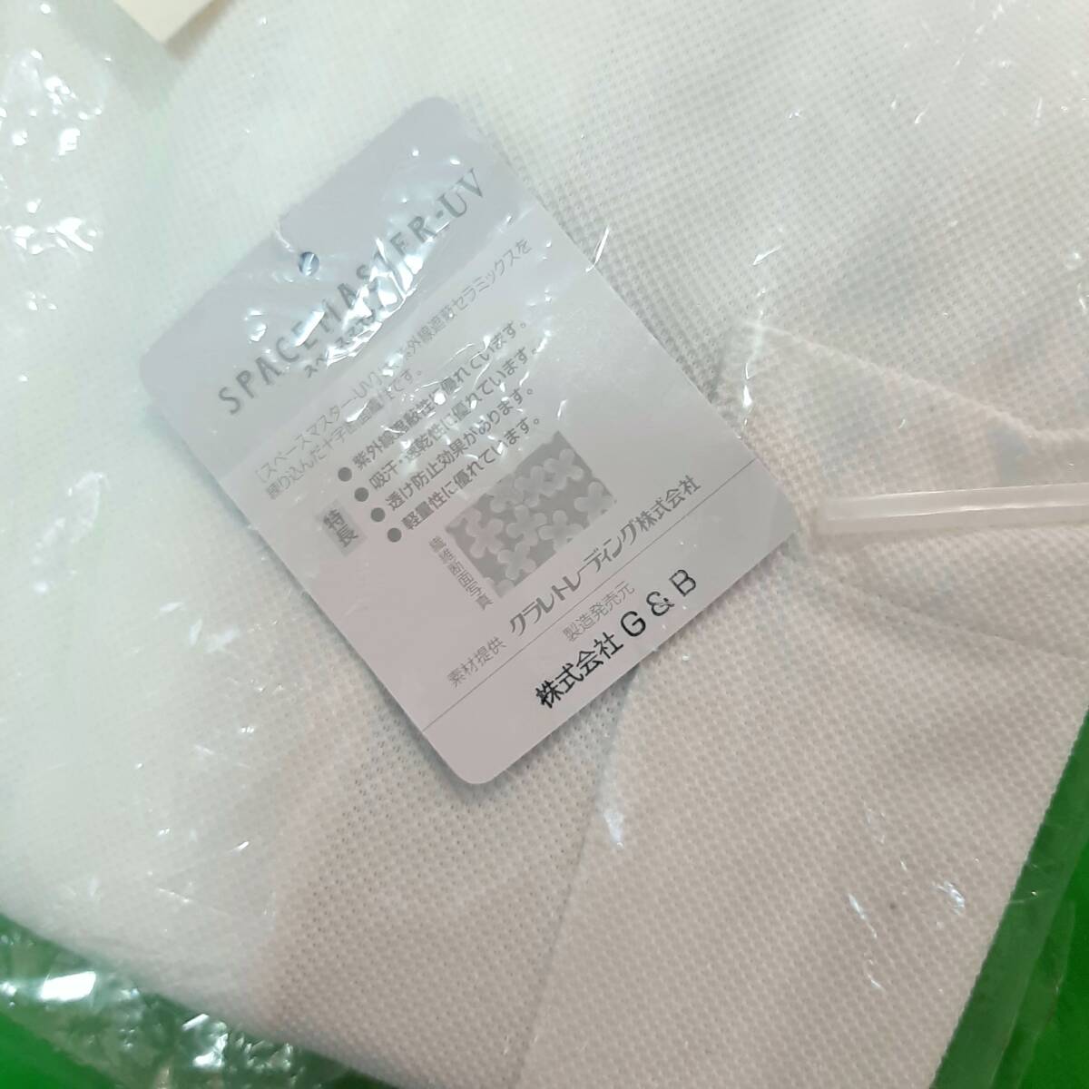 k4新品★メンズ Mサイズ 38★BRUNO 形態安定加工★半袖 ストレッチ UVカット・吸汗速乾ドライシャツ クールビズシャツ 通勤 無地スポーツ白_画像5