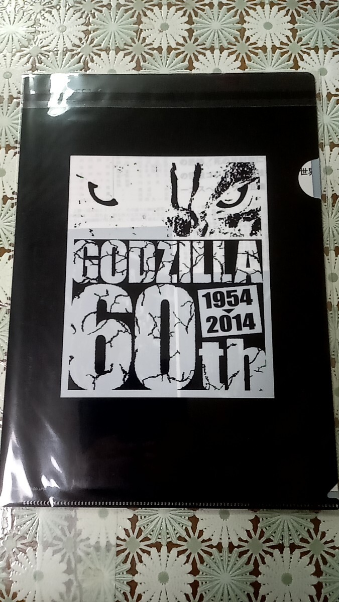 ゴジラ 60周年記念 劇場用プログラム&宣伝素材 復刻セット 未