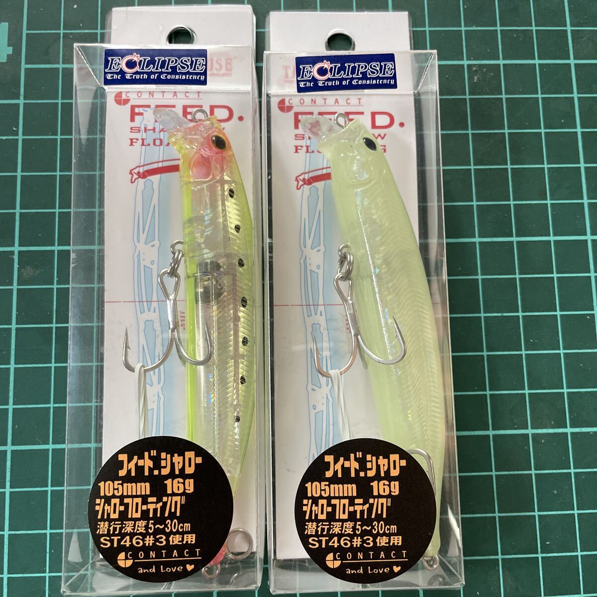 エクリプス　タックルハウス　FEEDシャロー　CFS105　2個新品未使用 ダイワ_画像1