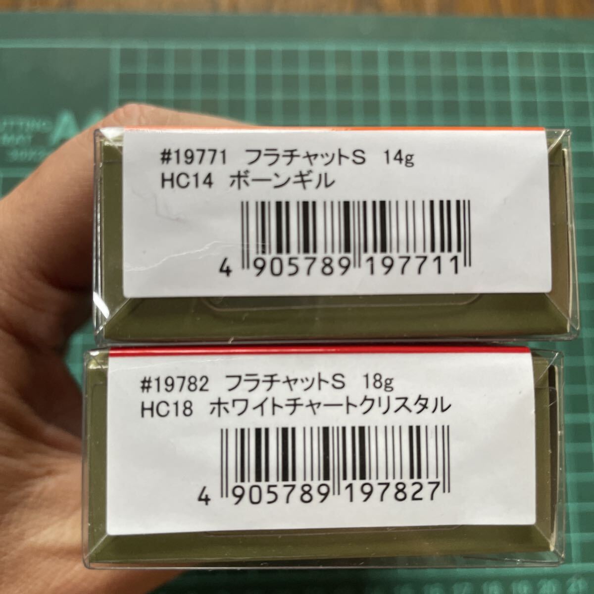 ノリーズ　フラチャットS　2個セット新品未使用未開封　　田辺哲男　伊藤巧　チャターベイト　ブラックバス_画像2