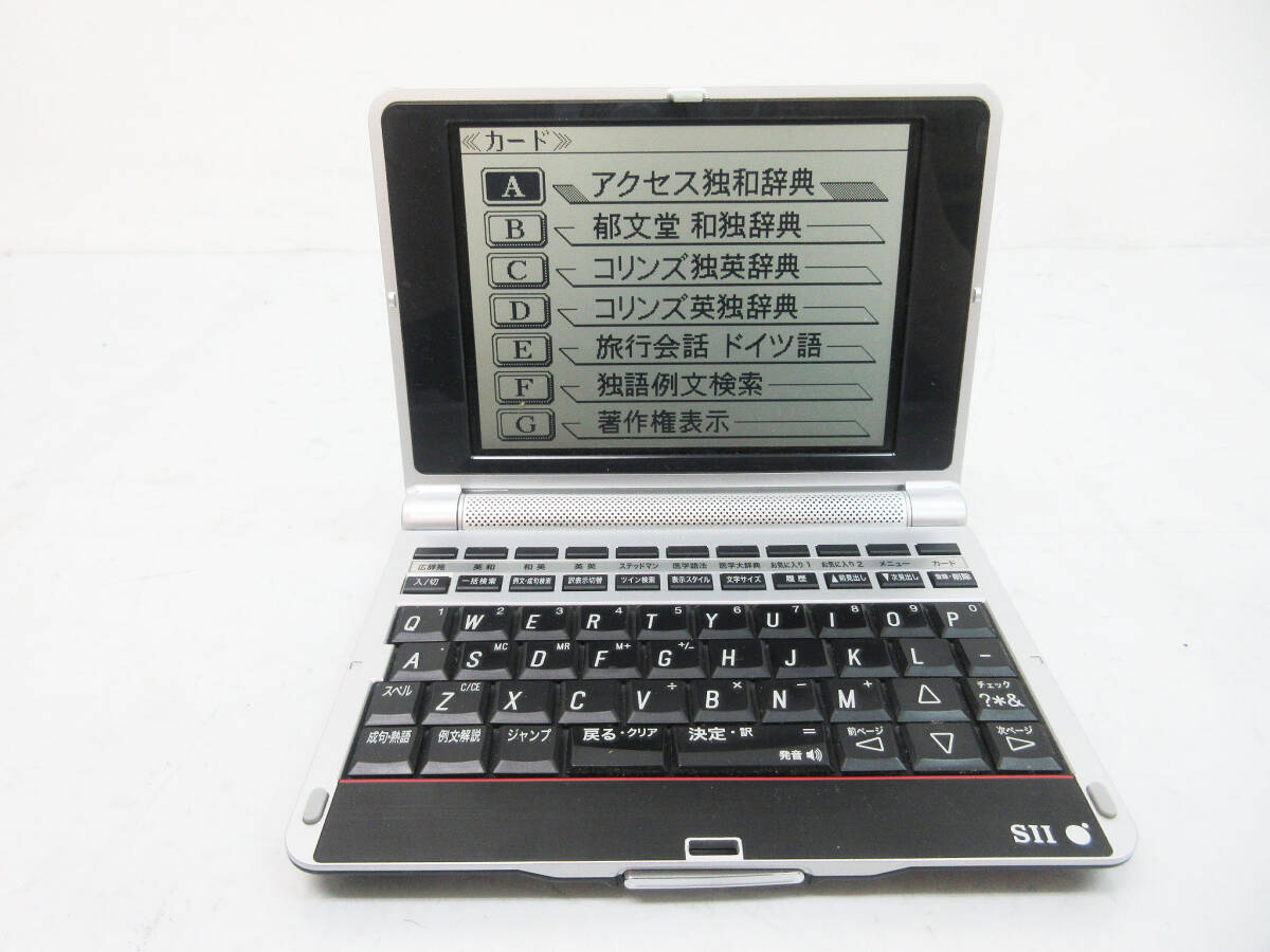 SH9627●Seiko セイコー 電子辞書 SILUCA シルカ Red SL791A●医学モデル？●ドイツ語 追加カード DC-A05GR / ACアダプター付_画像2