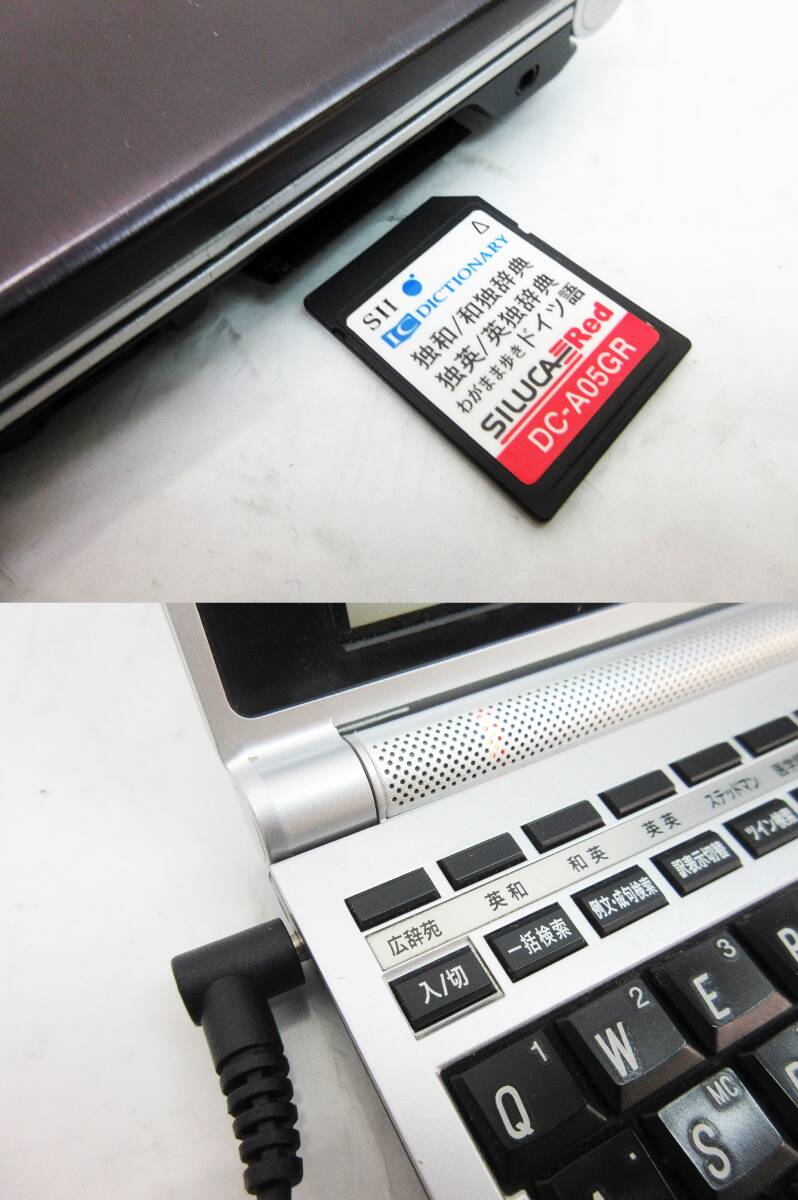 SH9627●Seiko セイコー 電子辞書 SILUCA シルカ Red SL791A●医学モデル？●ドイツ語 追加カード DC-A05GR / ACアダプター付_画像9