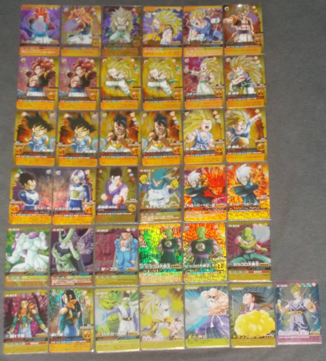 データカードダス ドラゴンボール 爆裂インパクト W爆裂