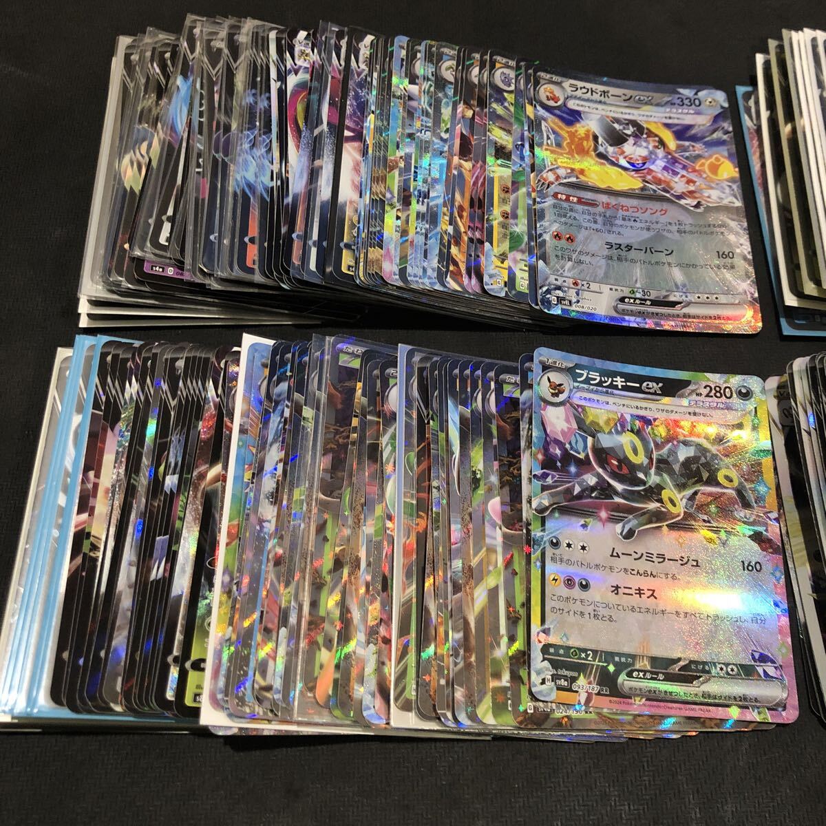 ポケモンカード RRまとめ売り 約300枚 ポケモンカード RR以上のみ大量まとめ売り 300枚以上 RRRなど V