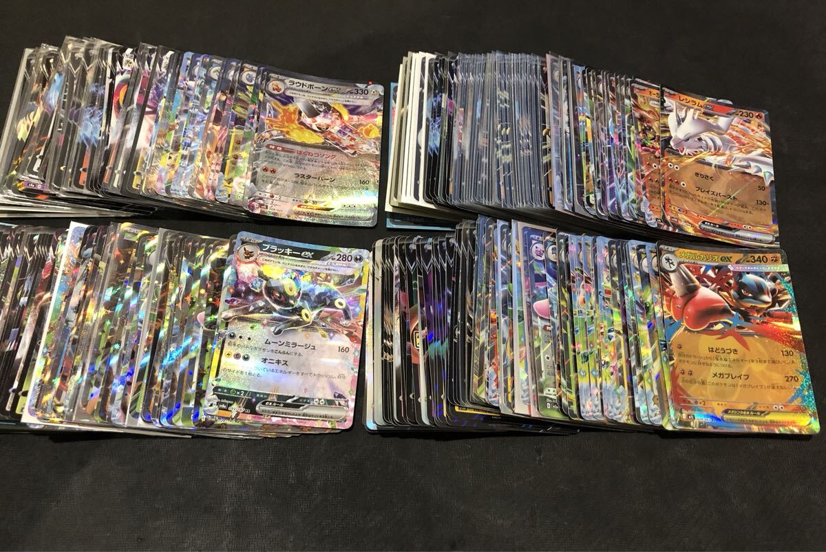 ポケモンカード RR RRR など まとめ売り 約300枚 CSR2枚付き ポケモンカード RR以上のみ大量まとめ売り 300枚以上 RRRなど V