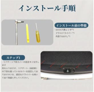 プロボックス サクシード 50系 160系 リクライニングストライカー アップキット リアシート 角アップ ロッカー カスタム PROBOX 角度調整の画像3