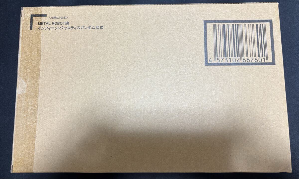 METAL ROBOT魂＜SIDE MS＞ インフィニットジャスティスガンダム弐式_画像3