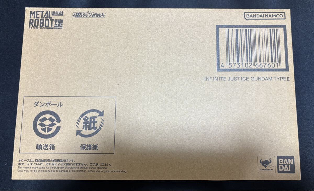 METAL ROBOT魂＜SIDE MS＞ インフィニットジャスティスガンダム弐式_画像2
