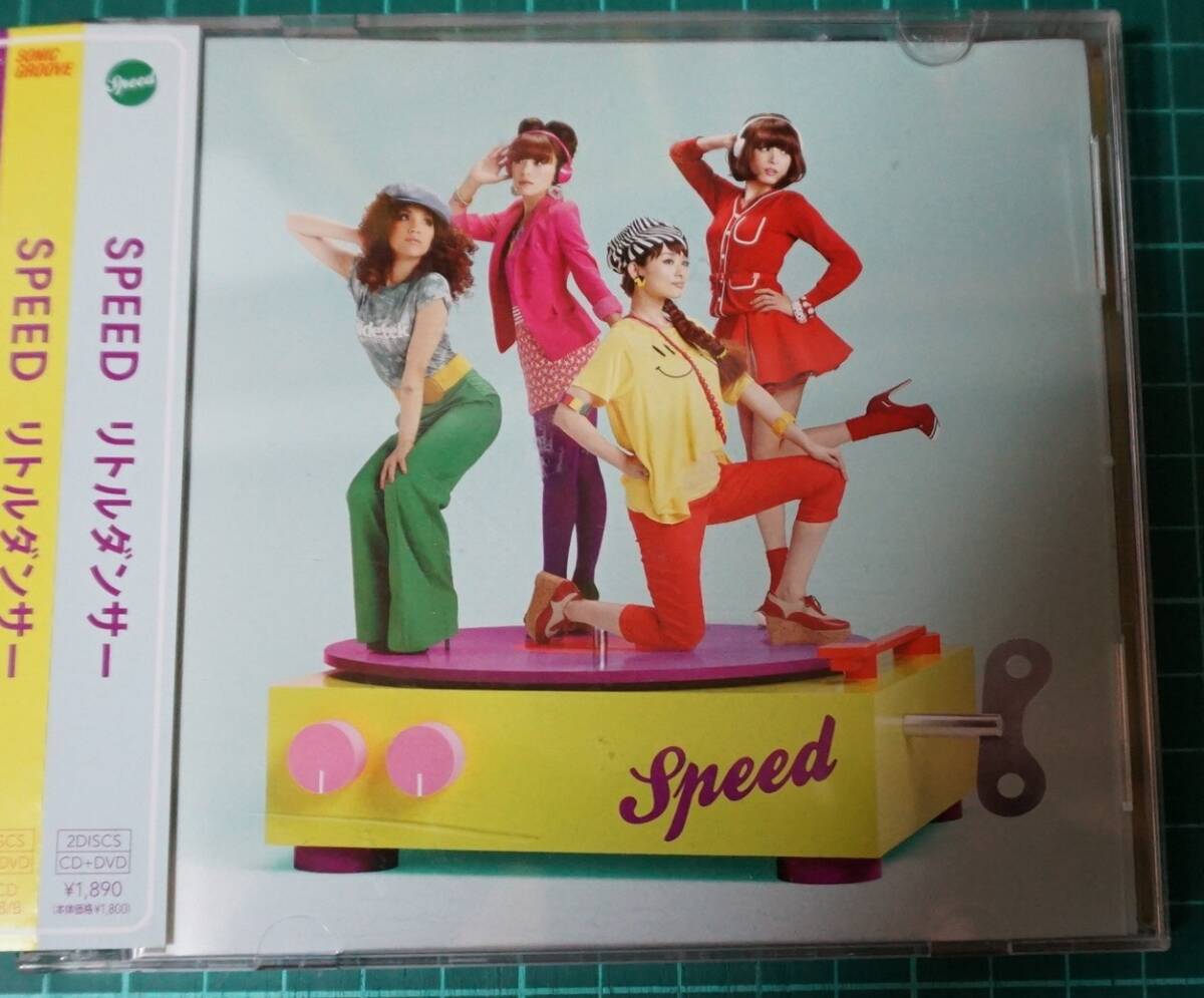 SPEED★リトルダンサー★DVD付