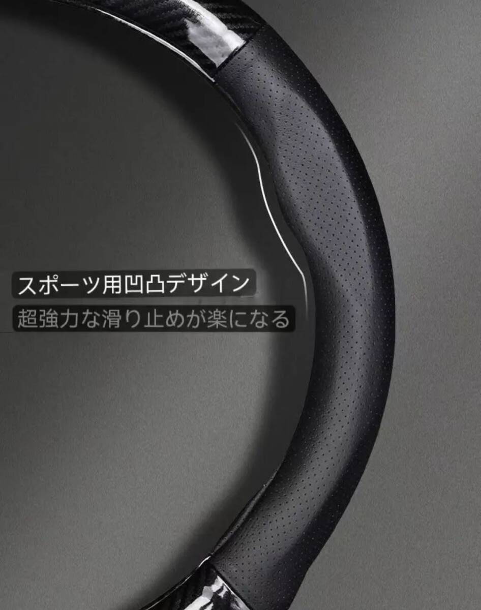クラウン ハンドルカバー レザー ステアリングカバー 滑り止め 握りやすい O型 カーボン調 Sサイズ 2色選択可_画像3
