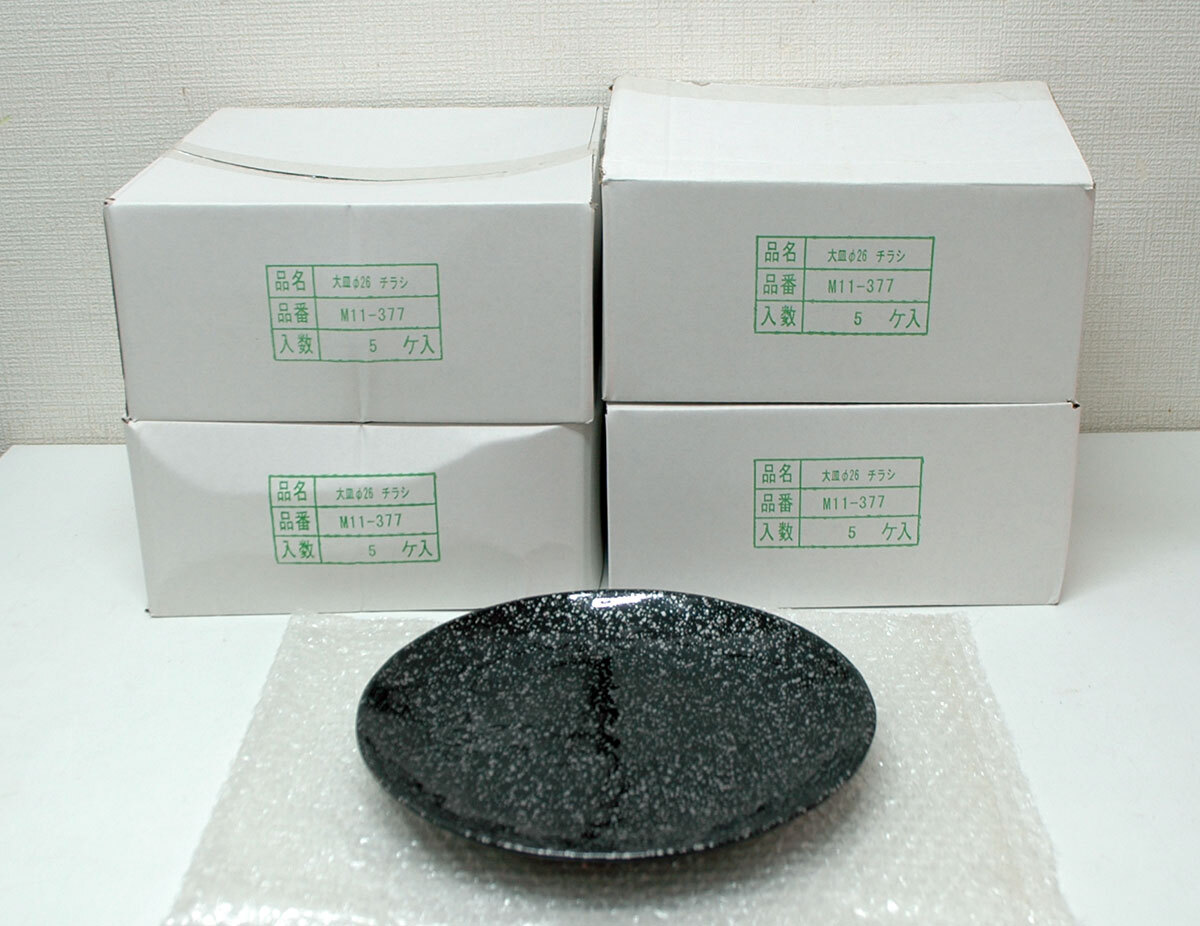  Fukuoka ~ самовывоз приветствуется!melamin посуда большая тарелка диаметр 26.M11-377 чёрный 