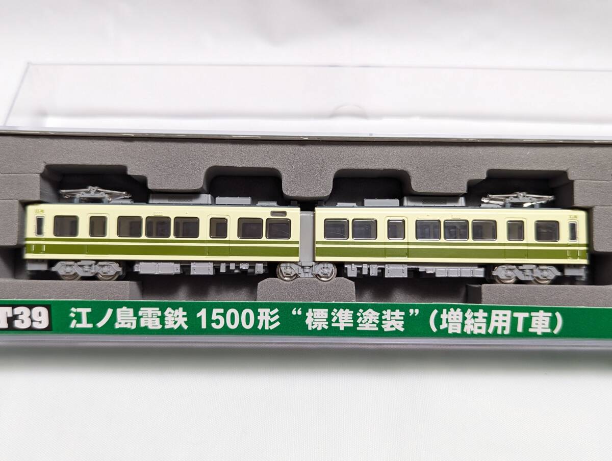 MODEMO 江ノ島電鉄 Nゲージ MODEMO モデモ Nゲージ NT39 江ノ島電鉄 1500形 標準塗装 増結用