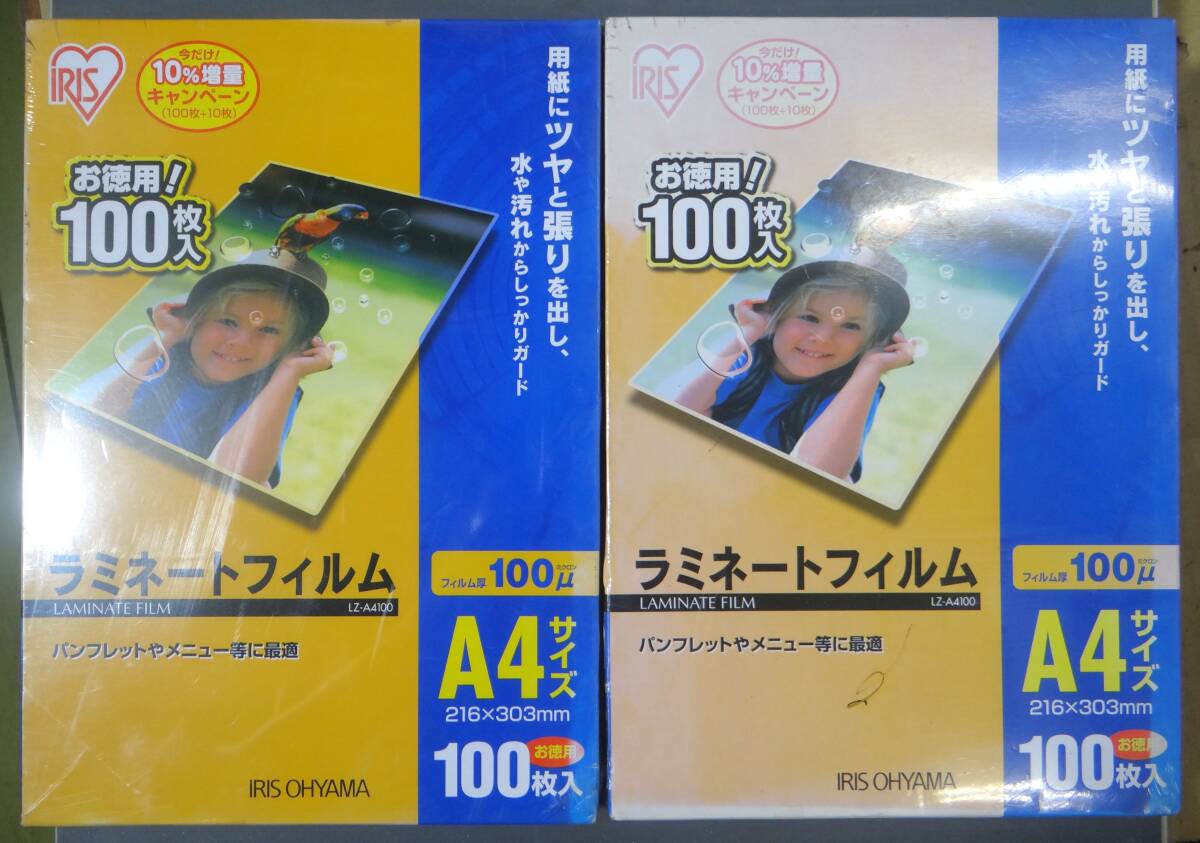 VT1877 ラミネートフィルム A4 まとめて５個(gè) 耐水フィルムラベルなど 未使用品