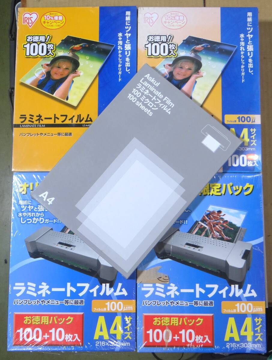 VT1877 ラミネートフィルム A4 まとめて５個(gè) 耐水フィルムラベルなど 未使用品