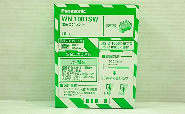 ♪Panasonic パナソニック 埋込コンセント WN1001SW 未開封♪未使用品_画像1