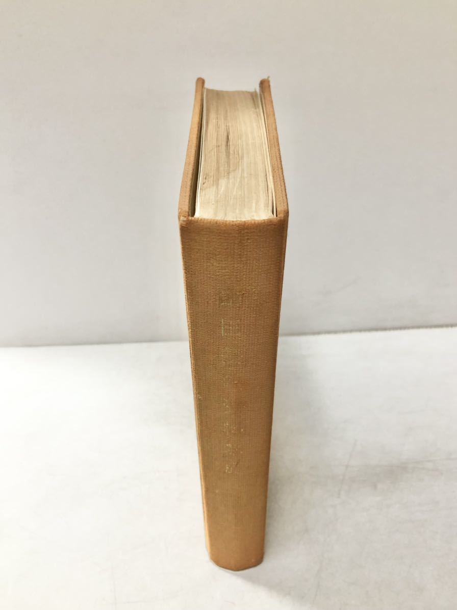 山田長政資料集成【山田長政顕彰会】 山田長政資料集成【山田長政顕彰会】