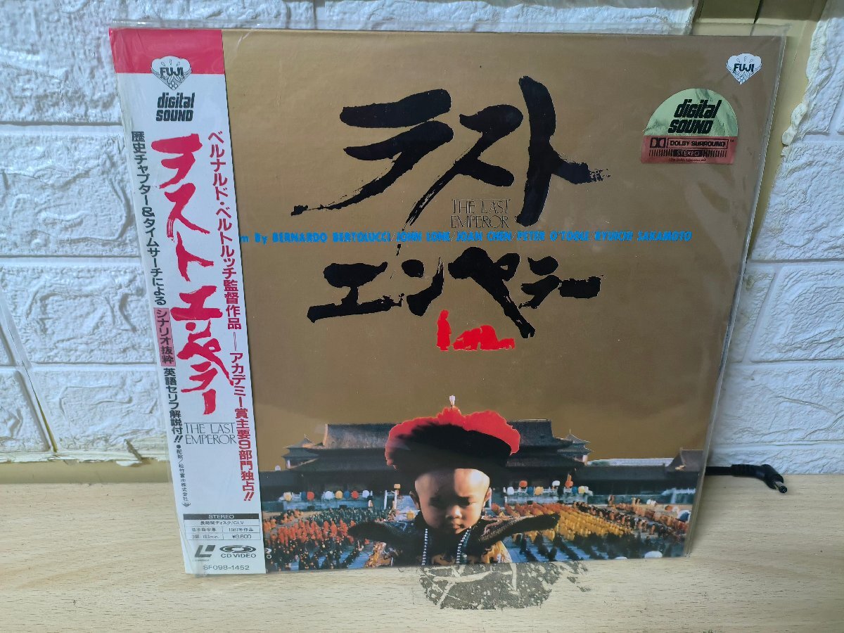 *3 пункт и больше бесплатная доставка!! LD/ лазерный диск / последний en винт -SF098-1452 LLD1014