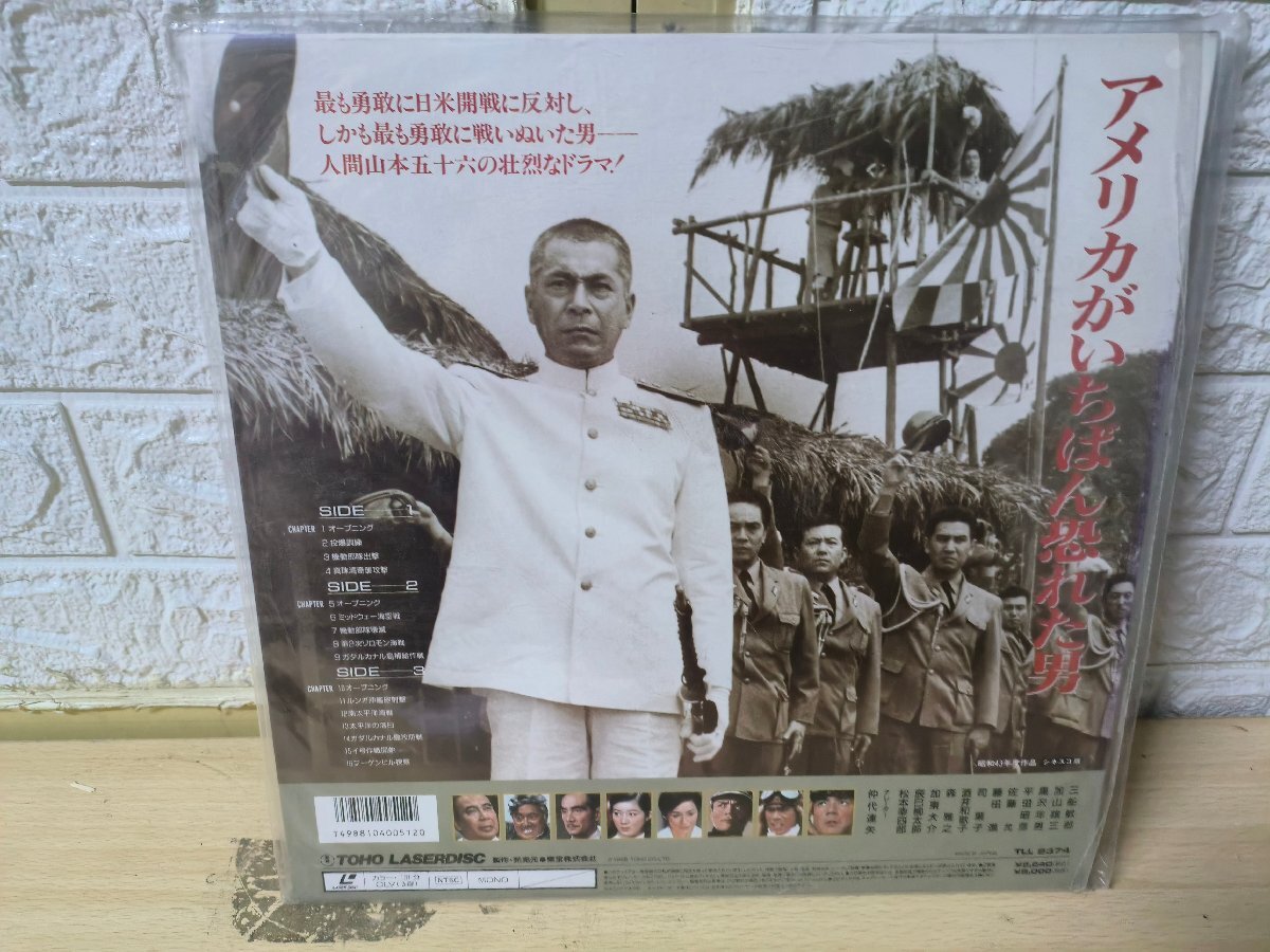 *3 пункт и больше бесплатная доставка!! LD/ лазерный диск / полосный ..... длина . Yamamoto . 10 шесть TLL 2374 LLD989