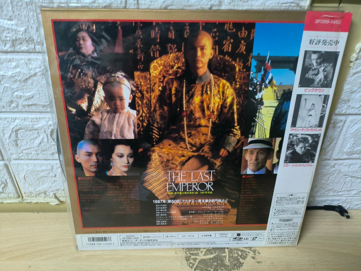 *3 пункт и больше бесплатная доставка!! LD/ лазерный диск / последний en винт -SF098-1452 LLD1014