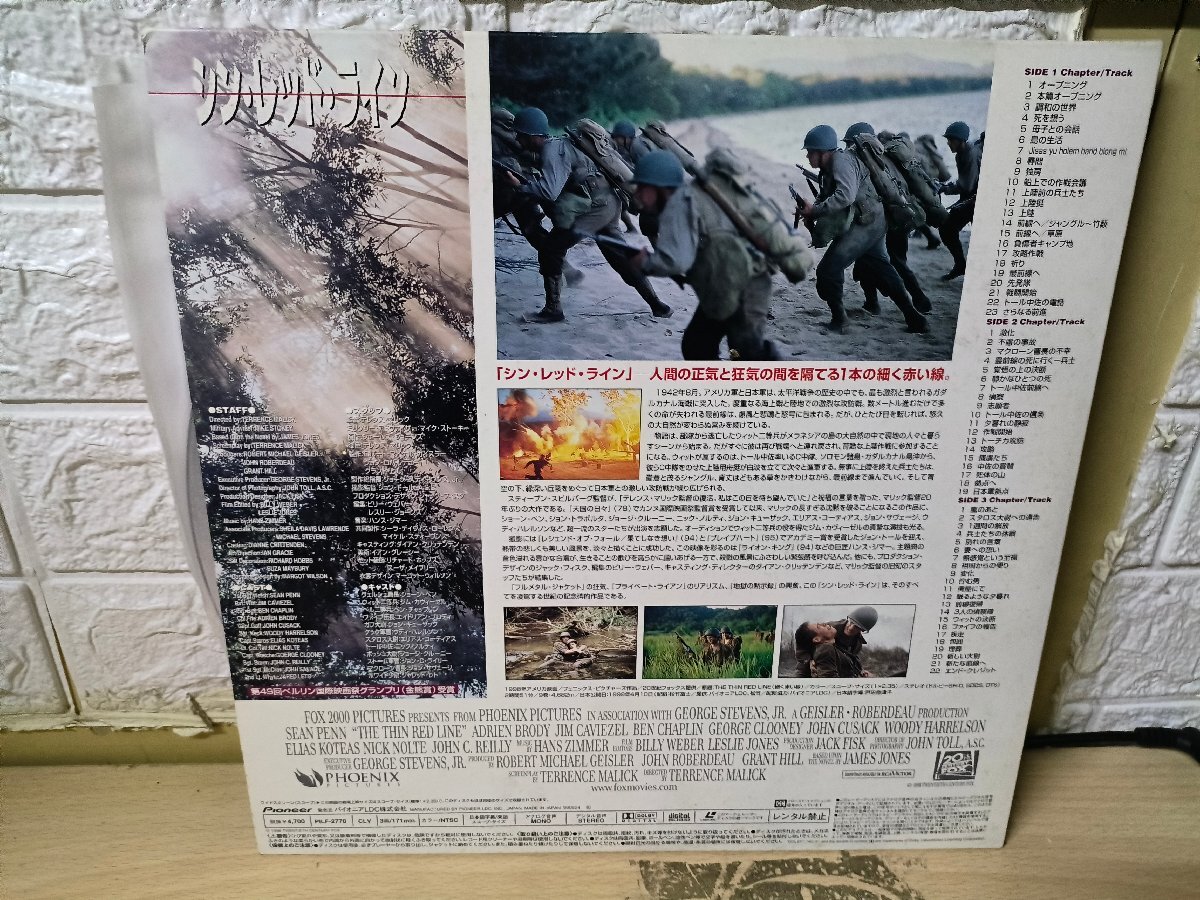 *3 пункт и больше бесплатная доставка!! LD/ лазерный диск /THIN RED LINEsin Red Line PILF-2770 LLD1051