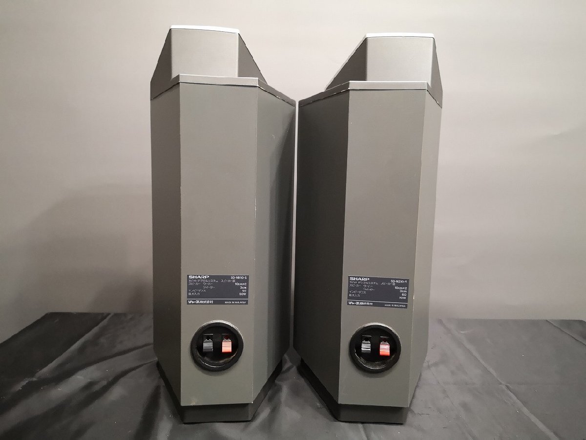 SHARP SD-NX10-S 1ビットデジタルシステム m0s5788 ◇SHARP SD-NX10-S/sdnx10s 1ビットデジタルシステム スピーカー