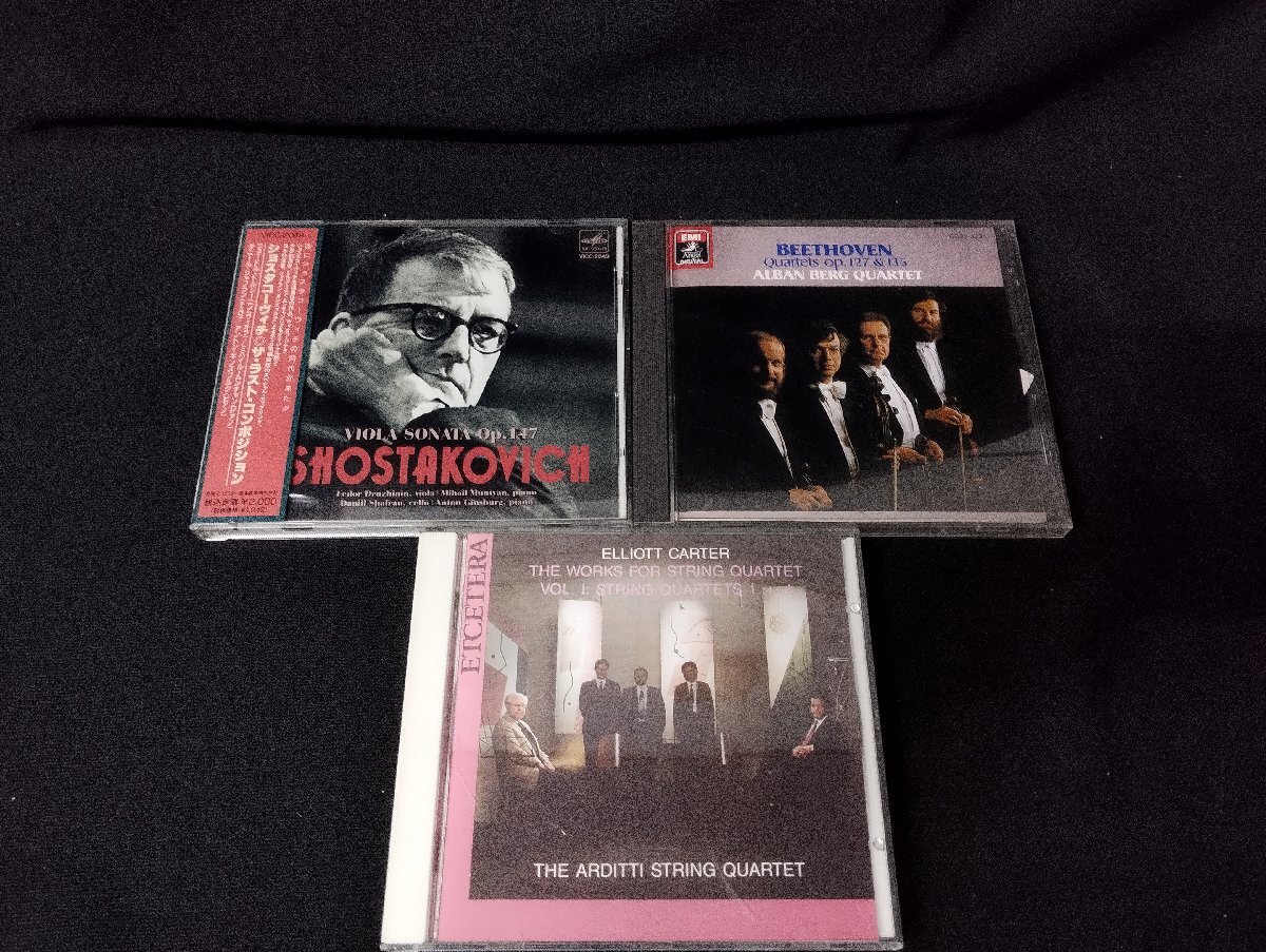 CD/クラシック 室内楽 40点セット LLD1197 ◇3点以上で送料無料!! CD/クラシック 室内楽 40点セット LLD1197