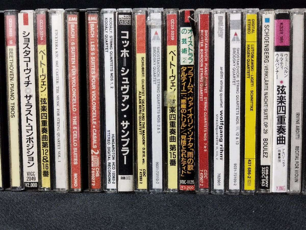 CD/クラシック 室内楽 40点セット LLD1197 ◇3点以上で送料無料!! CD/クラシック 室内楽 40点セット LLD1197
