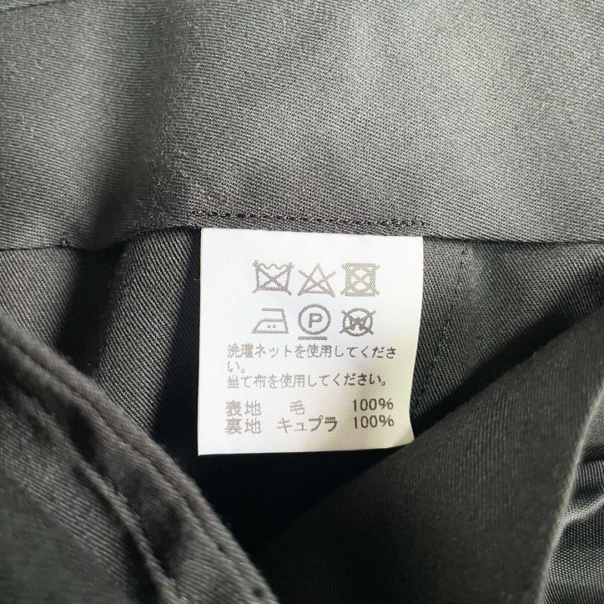 ISSEY MIYAKE MEN イッセイミヤケ メン ME83FF119 スラックス