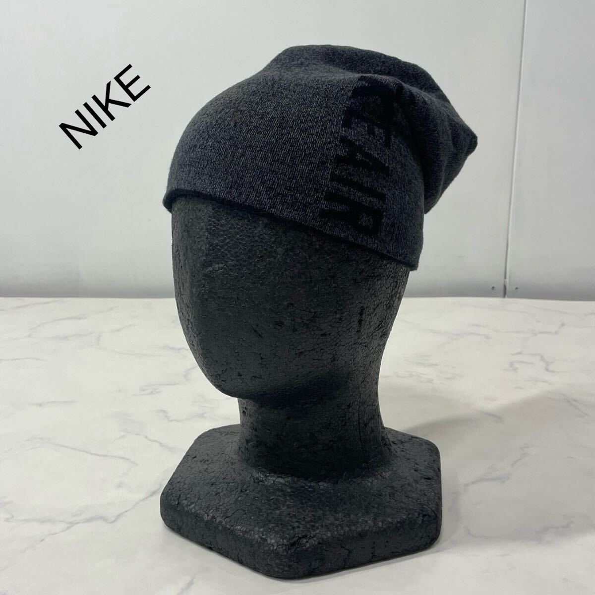 NIKE ナイキ ロゴ ラベル リブ リバーシブル ニット帽 チャコールグレー ブラック_画像1