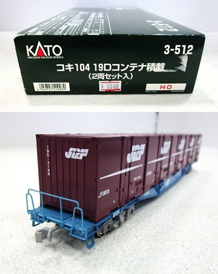 メル12532 KATO HO 3-512 コキ104 19Dコンテナ積載 □【車輪汚れあり】KATO HOゲージ 3-512 コキ104 19Dコンテナ