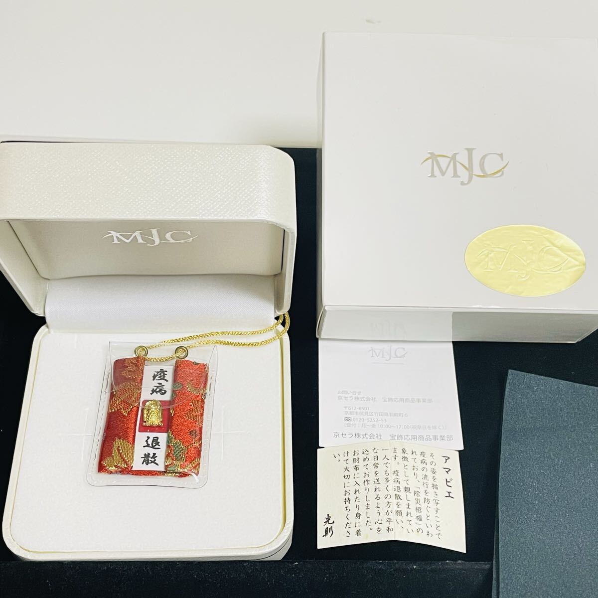 オールドブルーム レア 光る わんわんジェル スクイーズ ストラップ