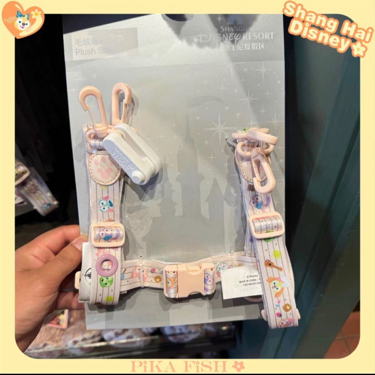 【☆正規品】ダッフィーフレンズ ぬいぐるみショルダーベルト 上海ディズニー 現地購入 正規品】ダッフィーフレンズ ぬいぐるみショルダー