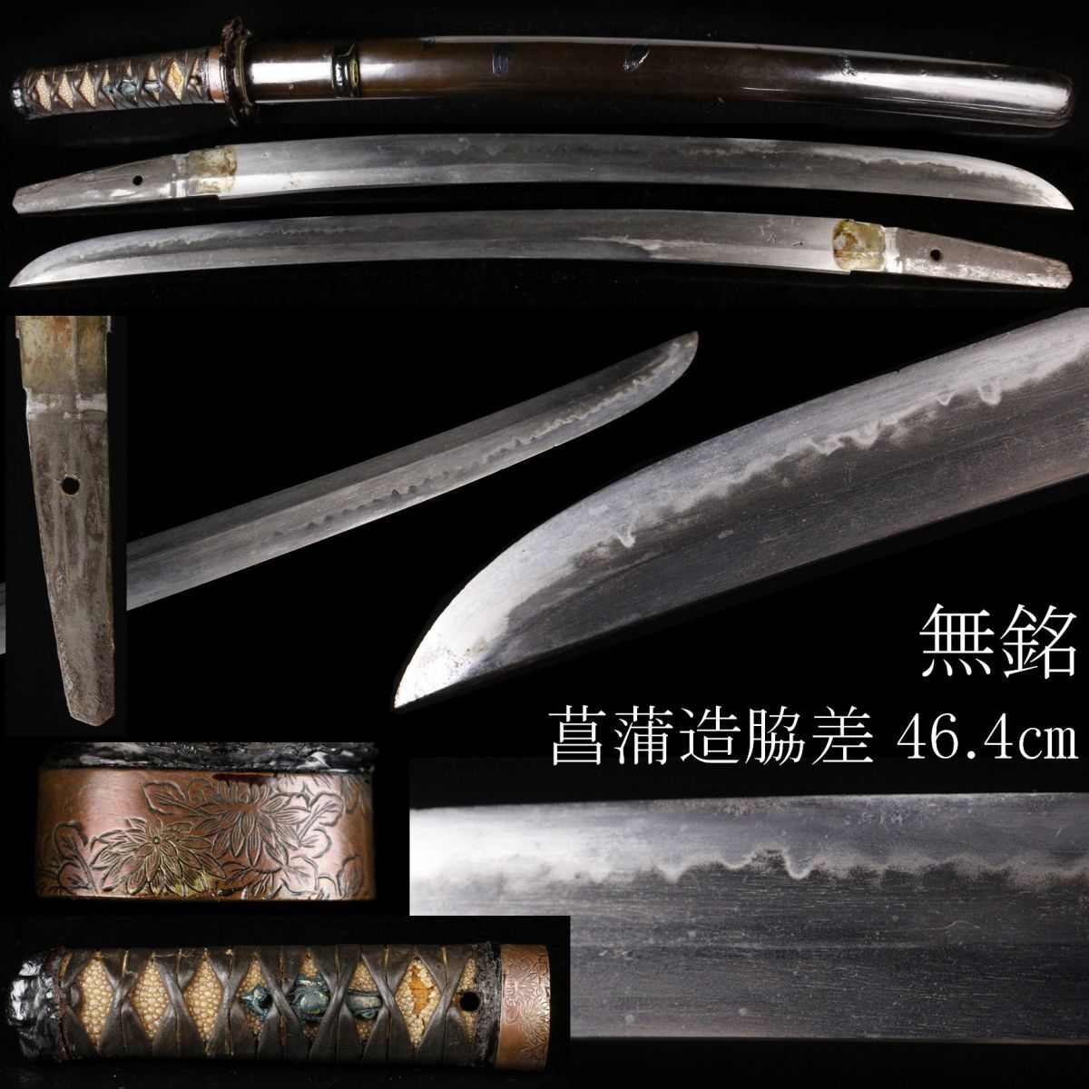 「鮫柄脇差し揃え」　鮫皮脇差し　刀装具　武具　古美術 刀装具 日本刀 残欠 拵え 脇差 短刀 合口 鮫皮 外装拵え匕首 在