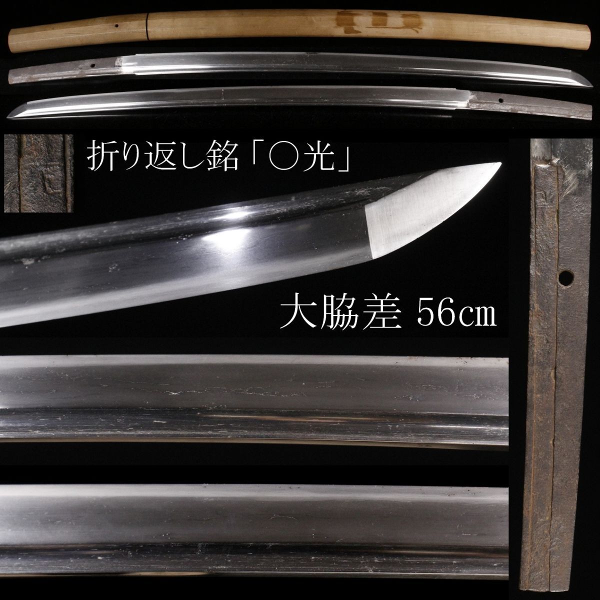 【329】刀装具！古作！鉄地！重量123g！無地！蔵出！買取品！ 画像大量掲載模造刀 二本差しセット 黒石目×竹笹透鍔