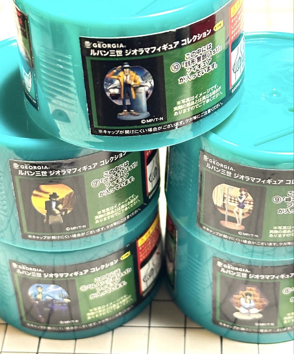 2008年 新・ジョージア エクストラビター発売記念 ルパン三世 ジオラマ フィギュア コレクション 全10種 フルコンプセット 未使用 非売品_画像3