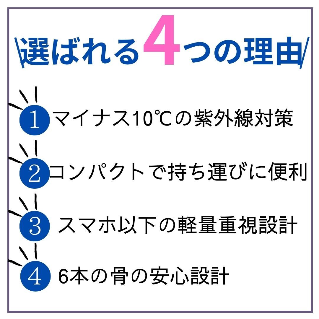 ホワイト 折りたたみ傘 晴雨兼用 雨傘 日傘 UV対応 UPF99% 軽量 スリム コンパクト 頑丈 丈夫 男女兼用 遮光98%_画像2