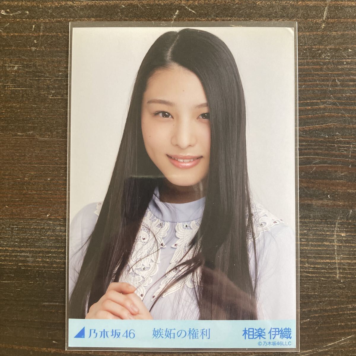 乃木坂46 相楽伊織 生写真15枚セット_画像2
