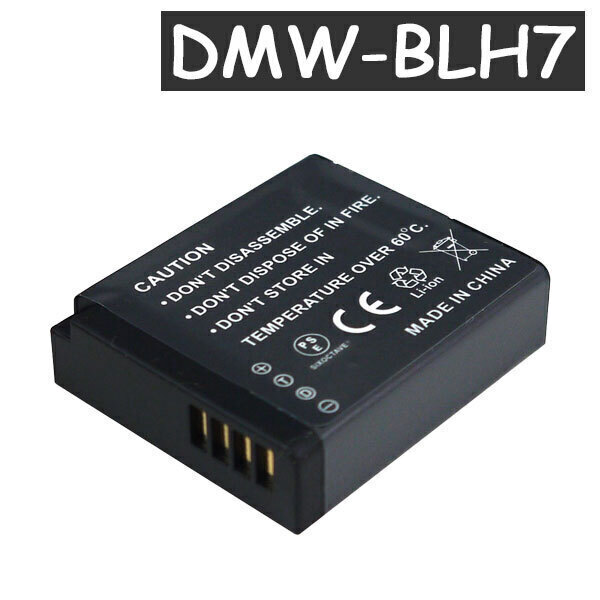 DMW-BLH7 DMW-BLH7E Panasonic パナソニック 互換バッテリー2個(gè)set 純正充電器で充電可能 DMC-GM1 DMC-GM5 DMC-GF7 DC-GF9 DC-GF10 DC-GF90