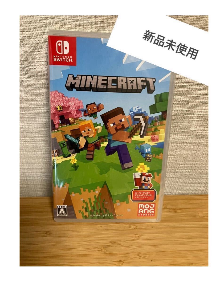 Minecraft Switchマインクラフトスイッチマイクラ新品未開封ソフト2 新品未開封】マインクラフト MINECRAFT マイクラ ニンテンドー