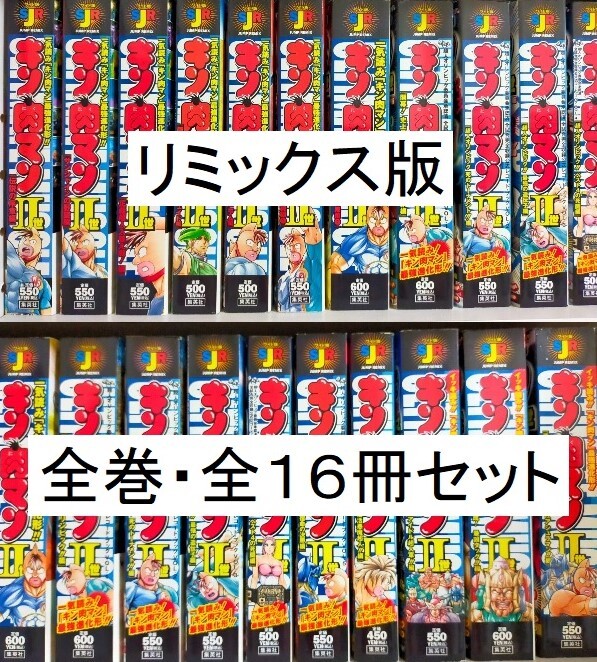 修験道と民俗宗教 (戸川安章著作集 2) 戸川 安章