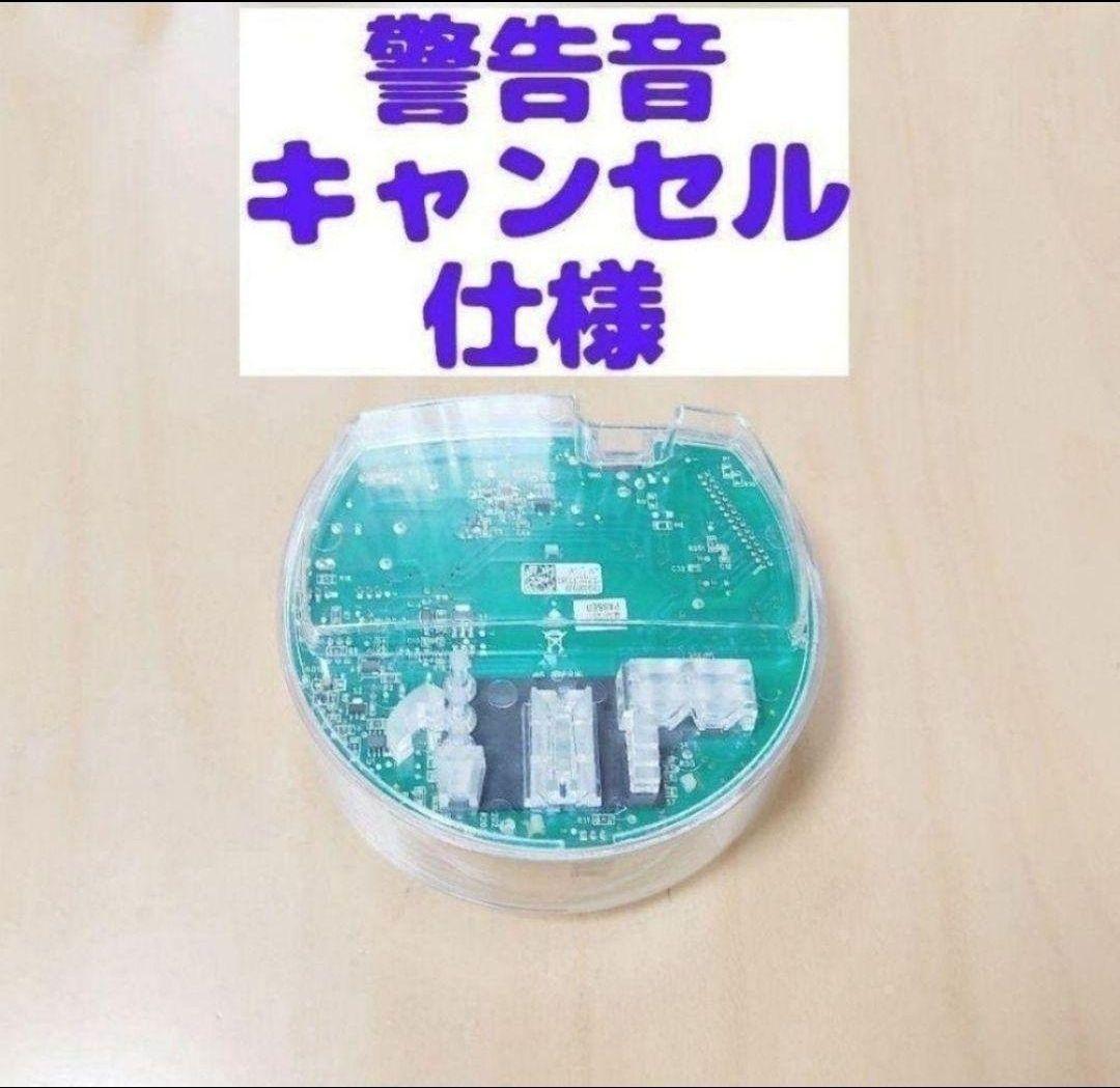 専用アムウェイ eSpring 浄水器 2 電子部品(警告音カット仕様) アムウェイ eSpring 浄水器 2 電子部品(警告音カット仕様