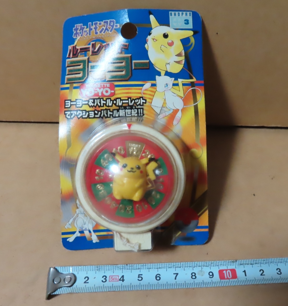 △▼当時物 未開封■アマダ／ポケットモンスター ルーレットヨーヨー：ピカチュウ■ポケモン レトロ アマダ 天田印刷の画像1
