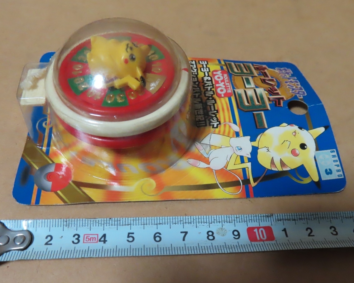 △▼当時物 未開封■アマダ／ポケットモンスター ルーレットヨーヨー：ピカチュウ■ポケモン レトロ アマダ 天田印刷の画像4