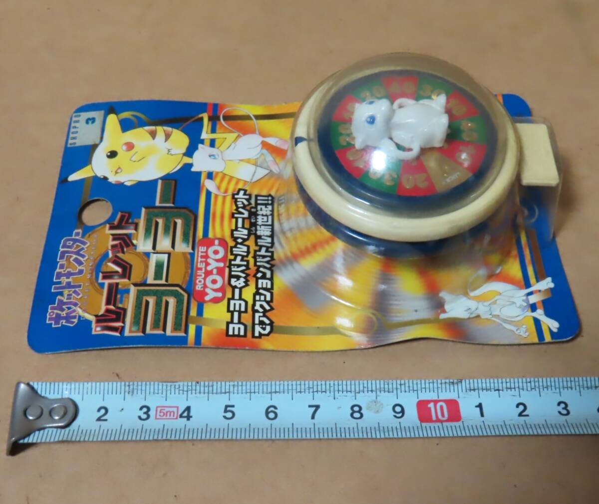 △▼当時物 未開封■アマダ／ポケットモンスター ルーレットヨーヨー：ミュウ■ポケモン レトロ アマダ 天田印刷の画像3