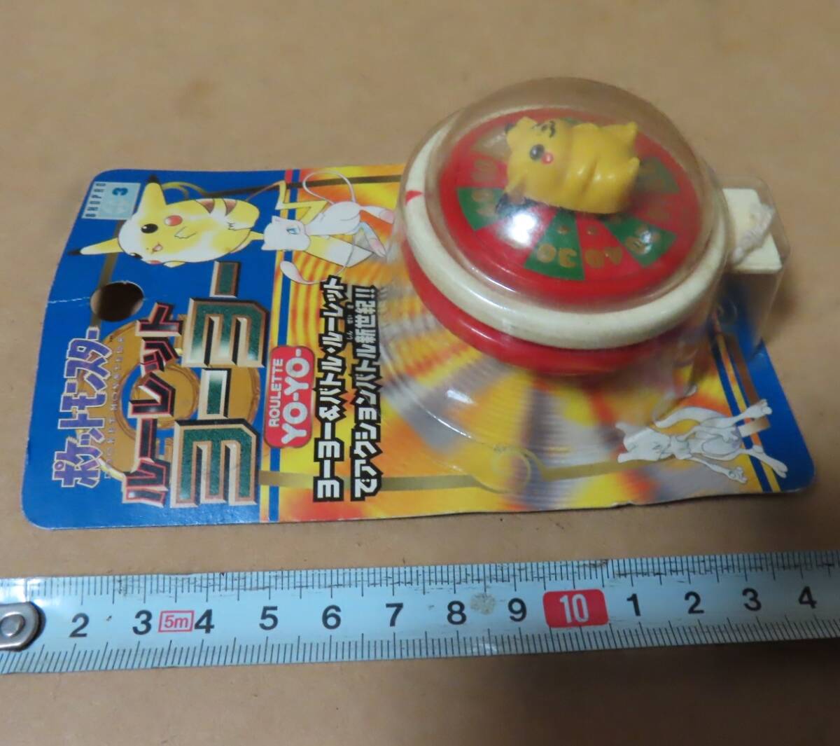 △▼当時物 未開封■アマダ／ポケットモンスター ルーレットヨーヨー：ピカチュウ■ポケモン レトロ アマダ 天田印刷の画像3