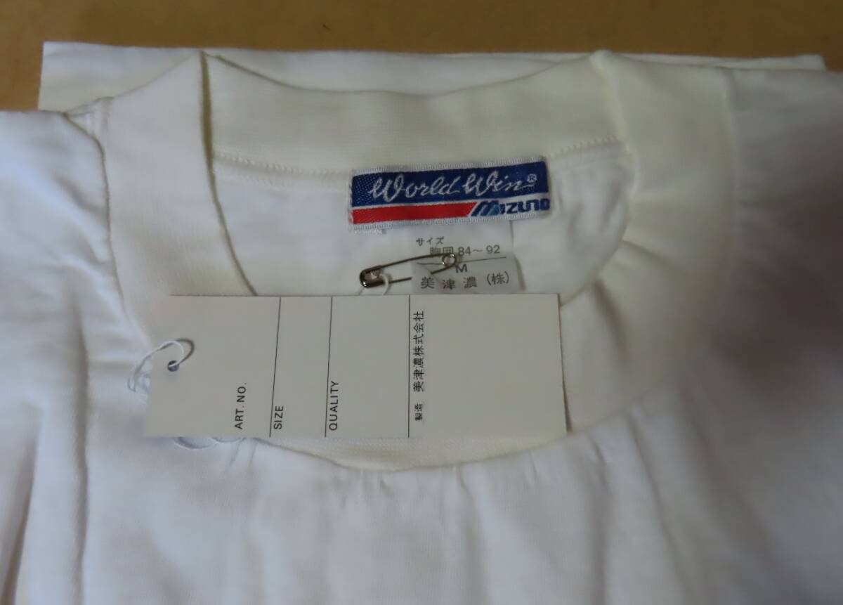 〓★20-30年位昔の未使用Tシャツ●胸囲84-92 Mサイズ★〓ミズノ mizuno WORLD WIN／52TA-0271〓白色〓美津濃●_画像4