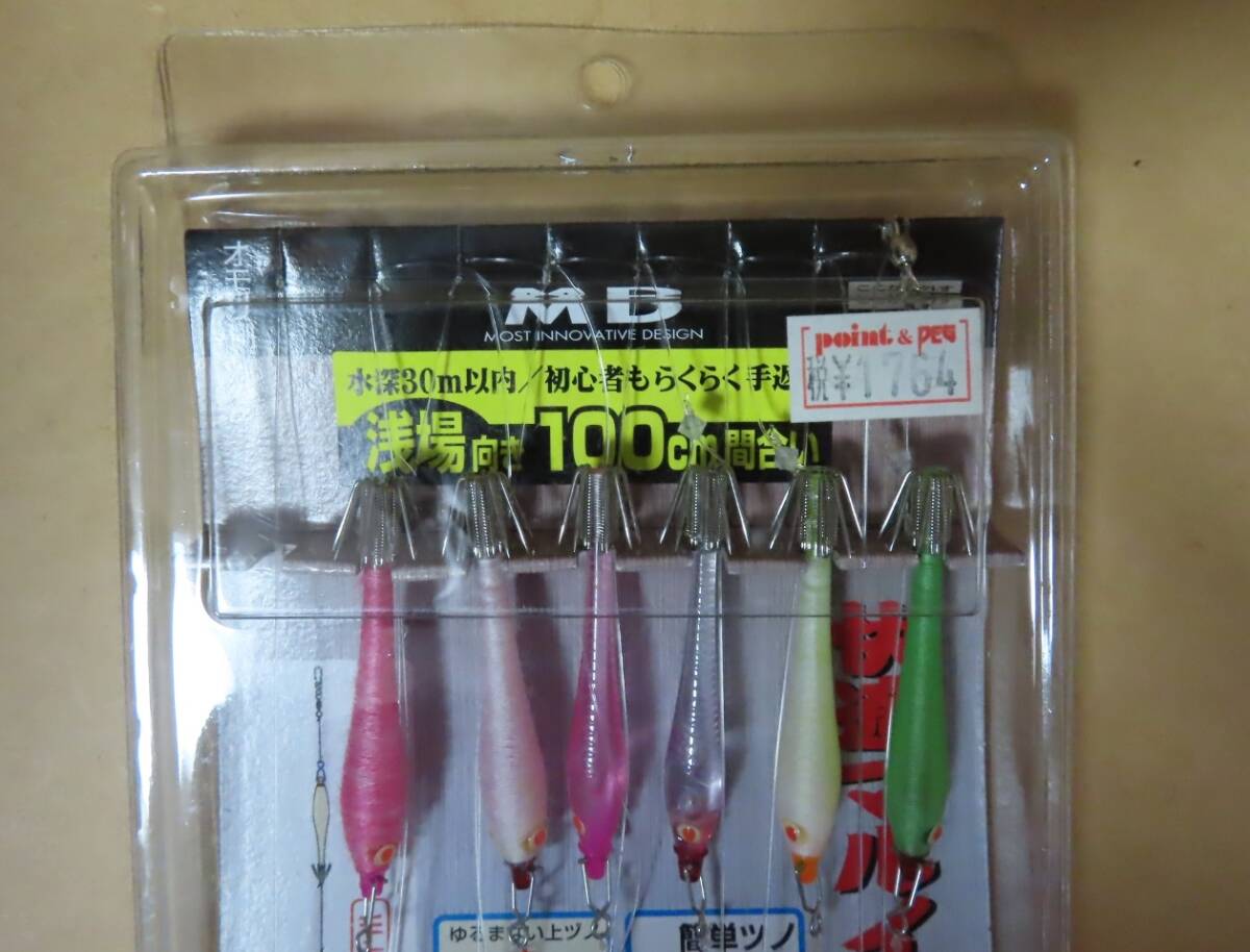 ◎●釣り道具 未使用◎●Daiwa 快適マルイカ直結ブラ仕掛け■直結部-上から3本、直ブラ部-下から3本、間合い100cm、幹糸 5号-4号、全長7m_画像4