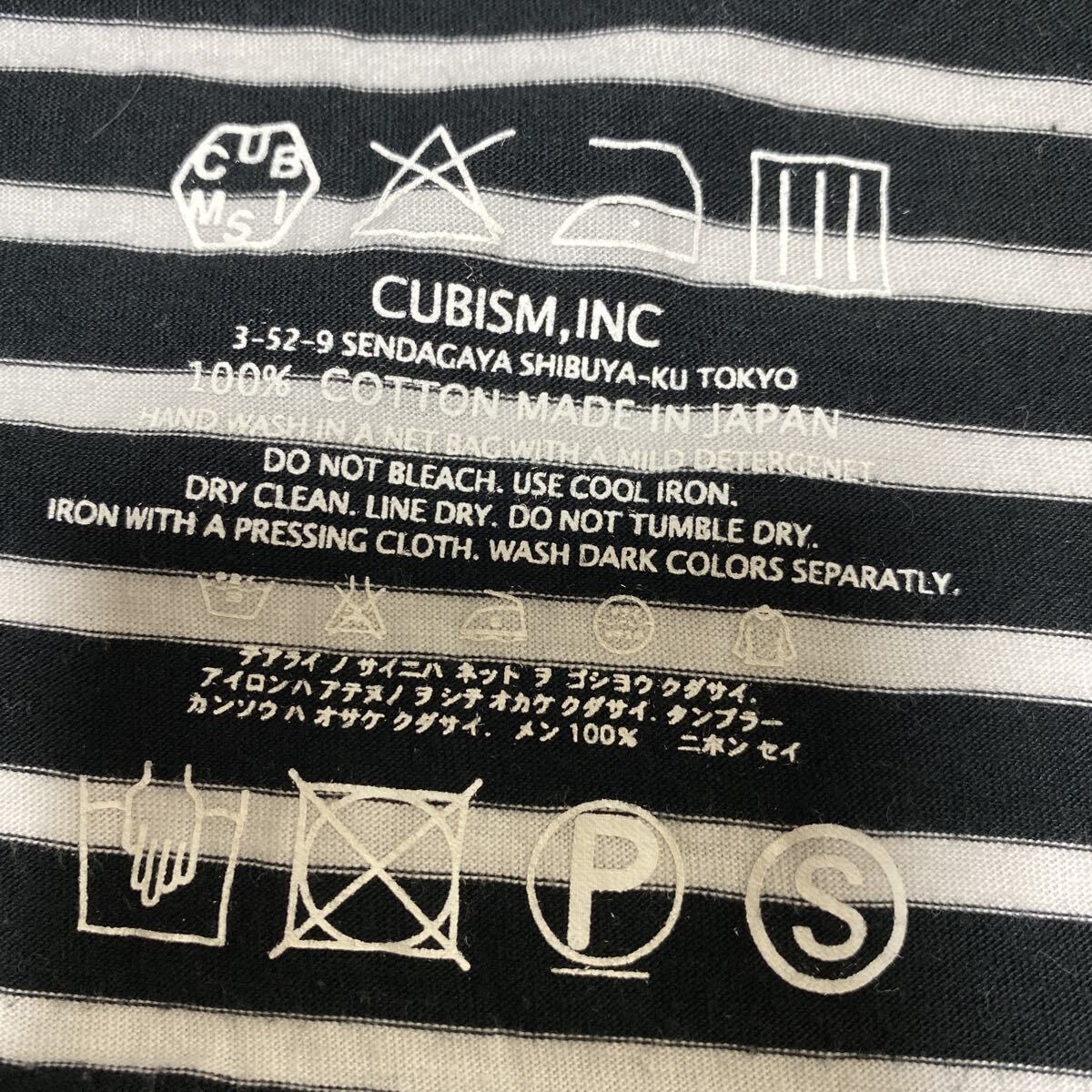VISVIM ボーダー　ポケットTシャツ　ブラック×ホワイト　コットン　ボーダー 長袖Tシャツ　ロンT ヴィズヴィム　ビズビム　日本製　_画像10