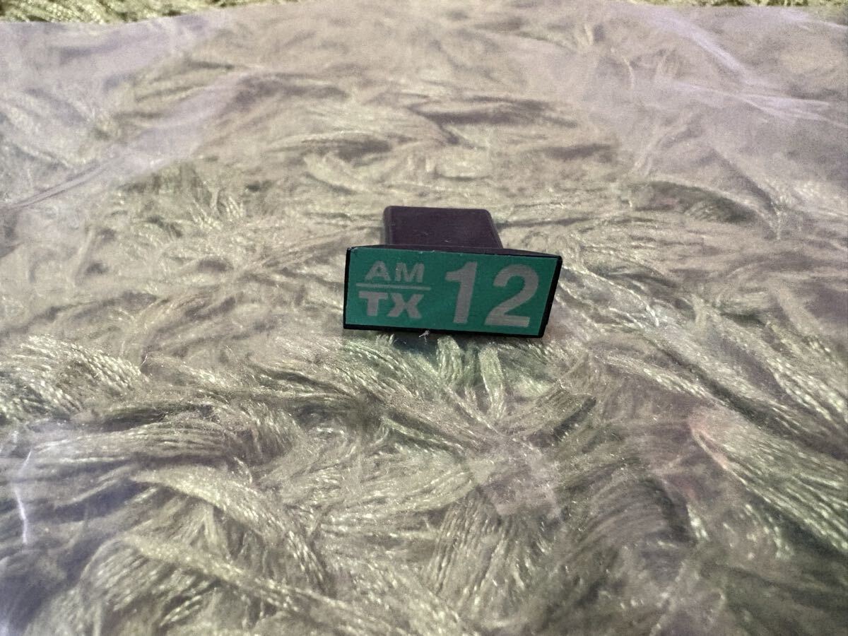 ラジコン RC クリスタル バンド 12バンド AM TX_画像1