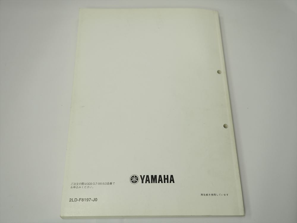 XC155 Majesty S 2013 YAMAHA руководство по обслуживанию 2LD1 электрический . линия map есть 